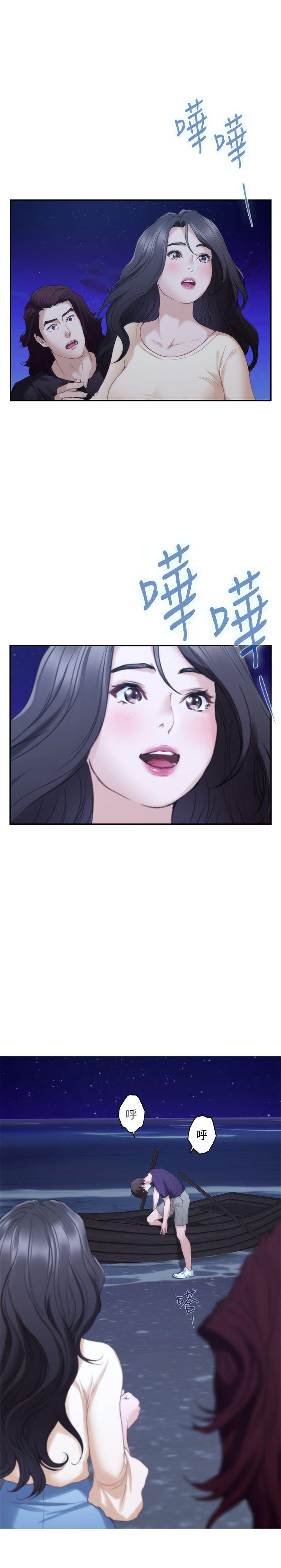 S-Mate[抖漫]韩漫全集-S-Mate-第46話-泰容跟小桃的重逢无删减无遮挡章节图片 