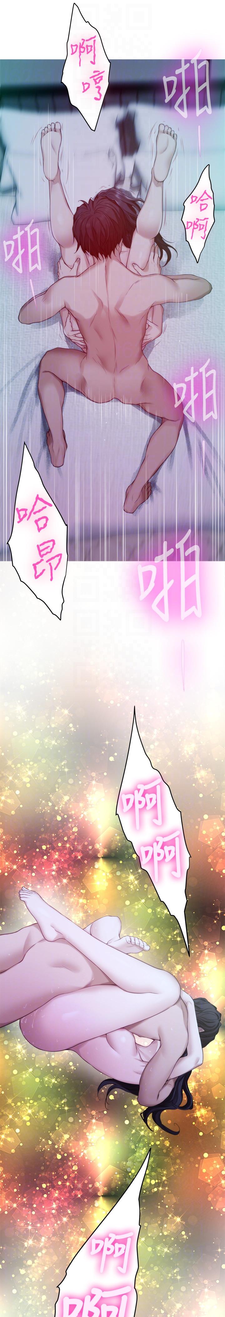 S-Mate[抖漫]韩漫全集-S-Mate-第46話-泰容跟小桃的重逢无删减无遮挡章节图片 