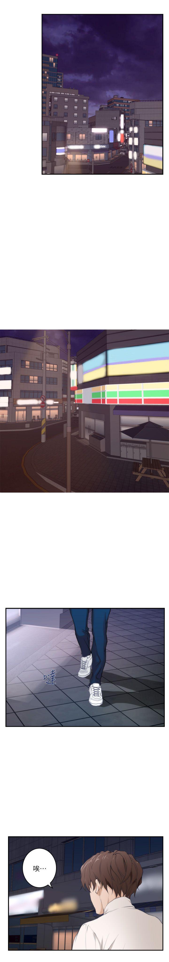 S-Mate[抖漫]韩漫全集-S-Mate-第47話-三個人混亂的心无删减无遮挡章节图片 