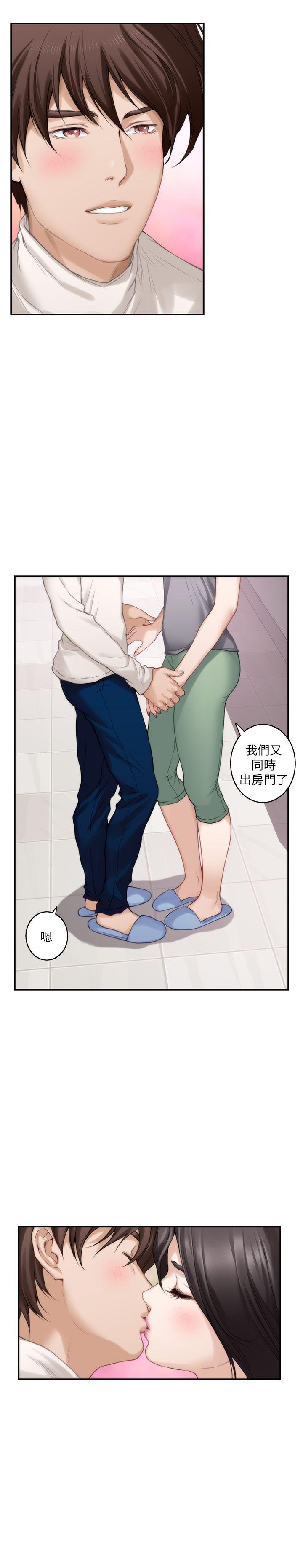 S-Mate[抖漫]韩漫全集-S-Mate-第47話-三個人混亂的心无删减无遮挡章节图片 
