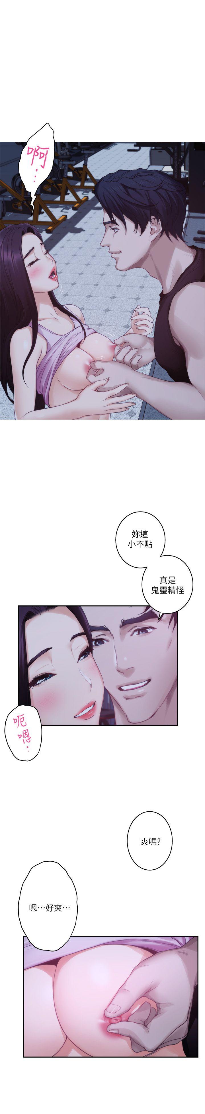 S-Mate[抖漫]韩漫全集-S-Mate-第48話-你跟她…睡了嗎无删减无遮挡章节图片 