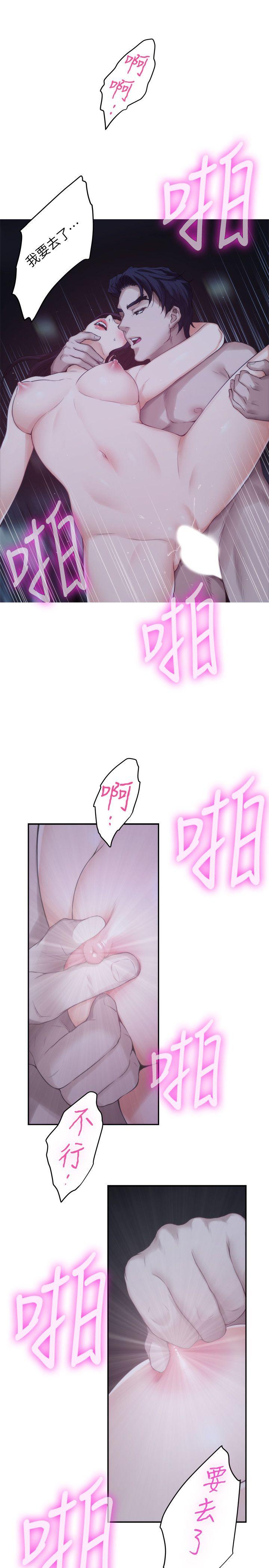 S-Mate[抖漫]韩漫全集-S-Mate-第48話-你跟她…睡了嗎无删减无遮挡章节图片 
