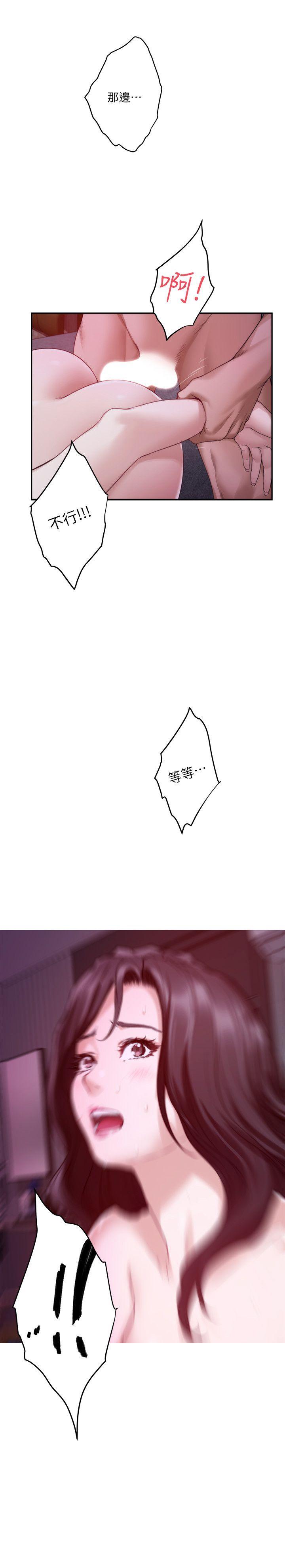S-Mate[抖漫]韩漫全集-S-Mate-第51話-好變態，好舒服无删减无遮挡章节图片 