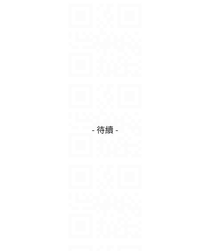 S-Mate[抖漫]韩漫全集-S-Mate-第51話-好變態，好舒服无删减无遮挡章节图片 