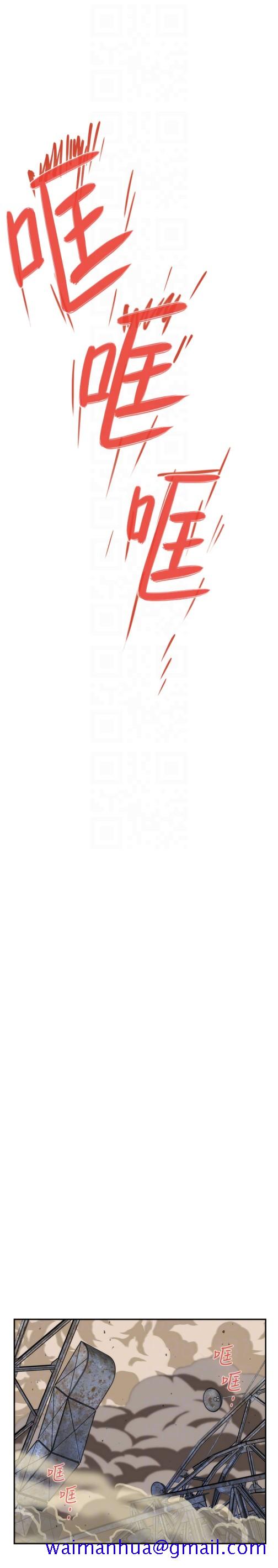S-Mate[抖漫]韩漫全集-S-Mate-第53話-泰容與AV男優清水健的相遇无删减无遮挡章节图片 