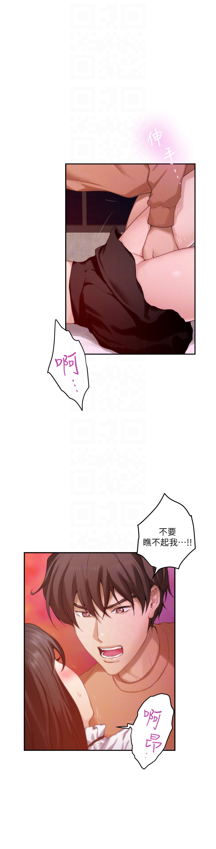 S-Mate[h漫]韩漫全集-S-Mate-第54話-清水健，讓我出道吧!无删减无遮挡章节图片 