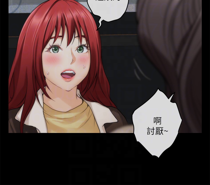 S-Mate[抖漫]韩漫全集-S-Mate-第55話-主動的小桃无删减无遮挡章节图片 
