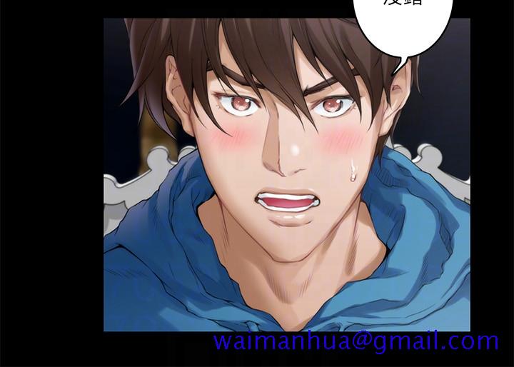 S-Mate[抖漫]韩漫全集-S-Mate-第55話-主動的小桃无删减无遮挡章节图片 