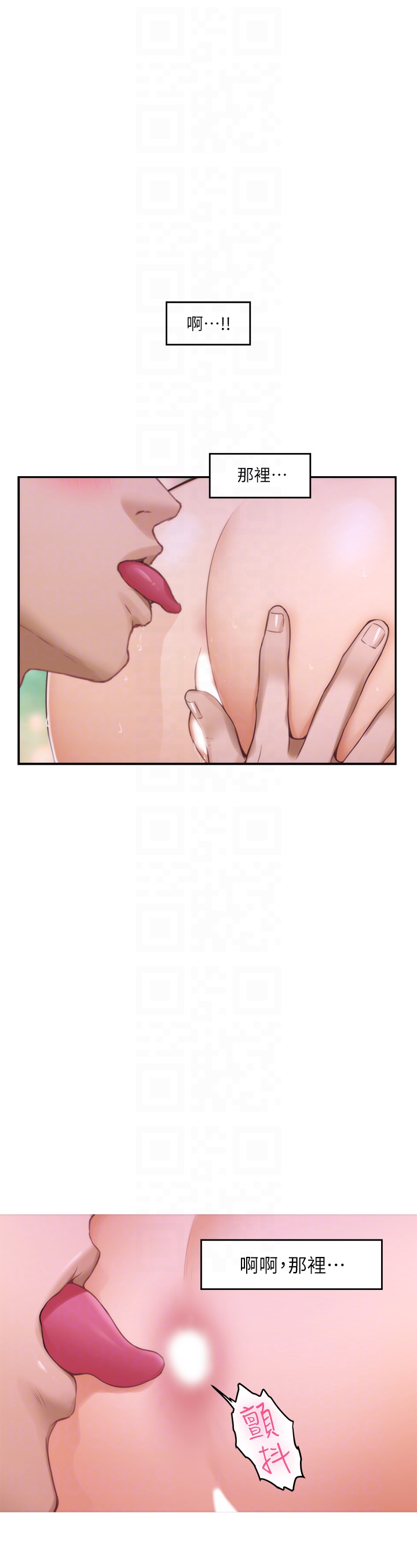 S-Mate[抖漫]韩漫全集-S-Mate-第56話-為了成為AV男優的測試无删减无遮挡章节图片 