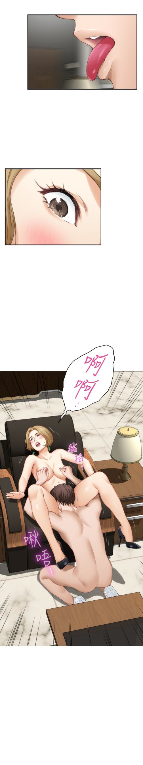 S-Mate[抖漫]韩漫全集-S-Mate-第56話-為了成為AV男優的測試无删减无遮挡章节图片 