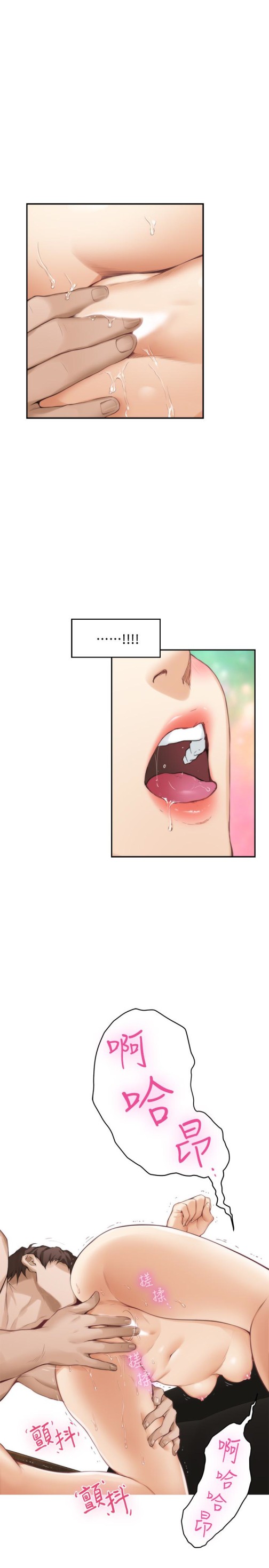 S-Mate[抖漫]韩漫全集-S-Mate-第57話-讓男人勃起的女人无删减无遮挡章节图片 