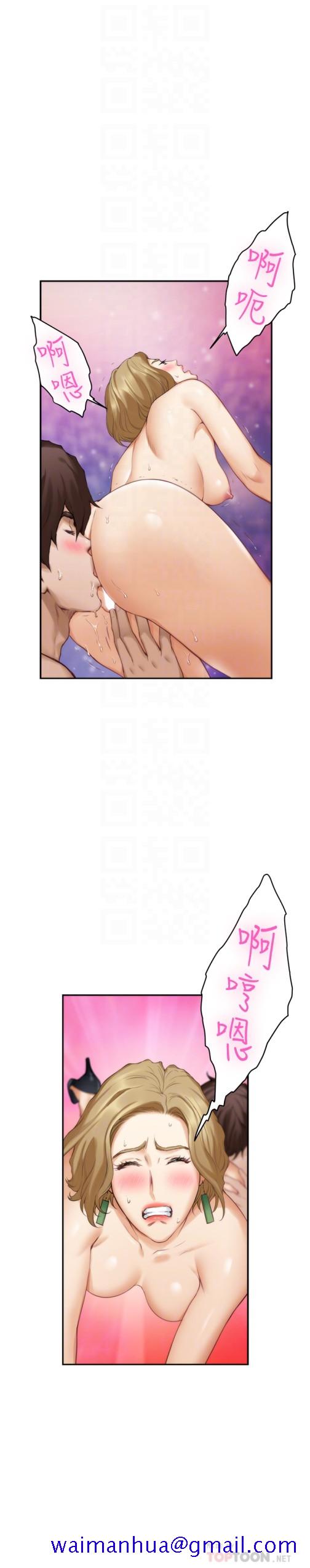 S-Mate[抖漫]韩漫全集-S-Mate-第57話-讓男人勃起的女人无删减无遮挡章节图片 