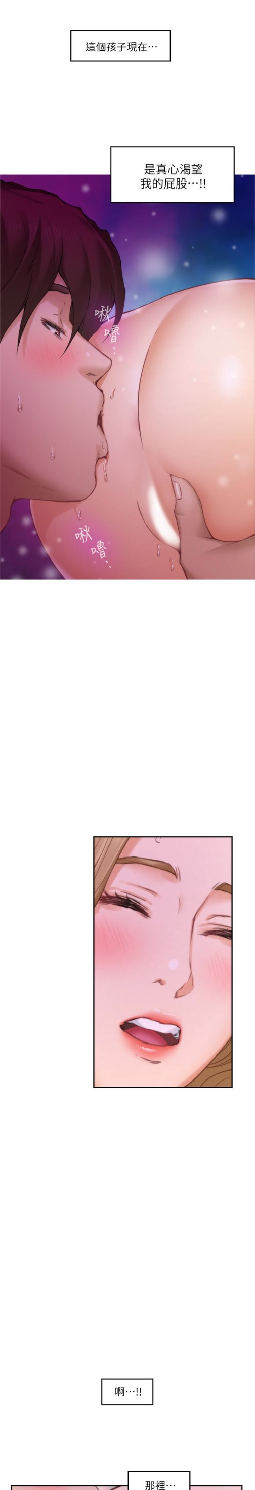 S-Mate[抖漫]韩漫全集-S-Mate-第57話-讓男人勃起的女人无删减无遮挡章节图片 