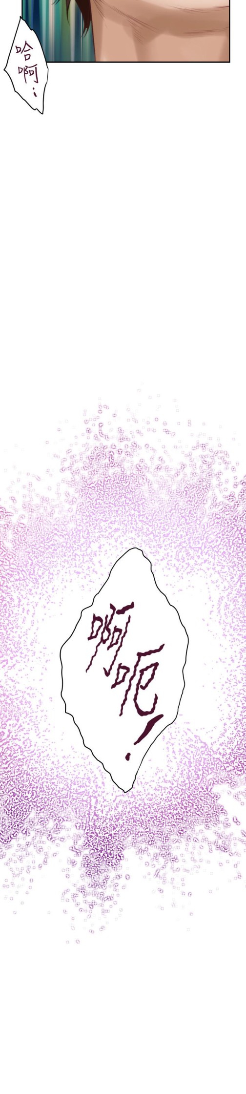 S-Mate[h漫]韩漫全集-S-Mate-第58話-全「身」投入的實戰教育无删减无遮挡章节图片 