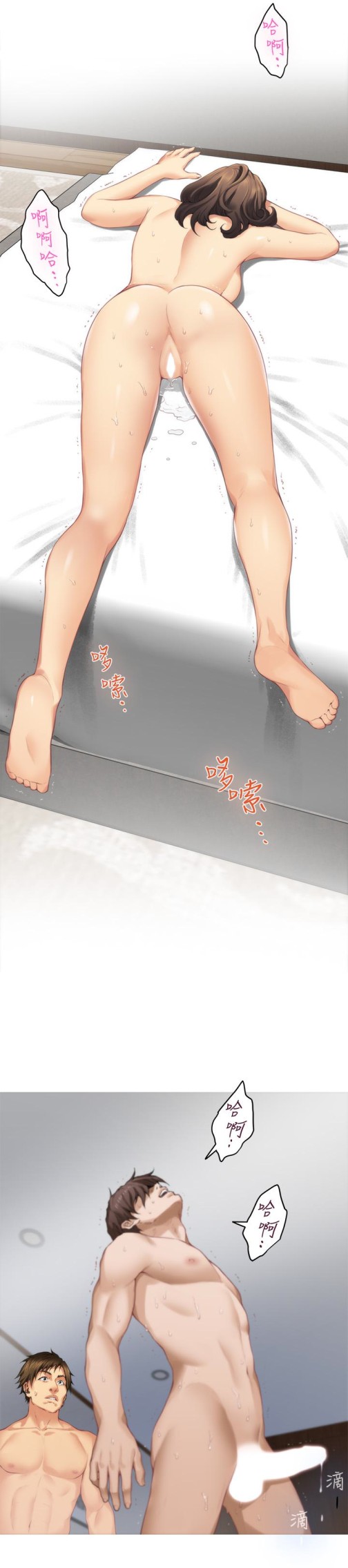 S-Mate[抖漫]韩漫全集-S-Mate-第59話-緊實的新人女優是她!无删减无遮挡章节图片 