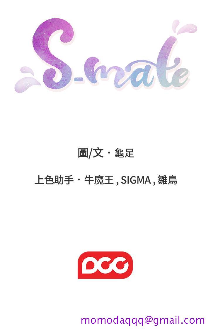 S-Mate[抖漫]韩漫全集-S-Mate-第59話-緊實的新人女優是她!无删减无遮挡章节图片 