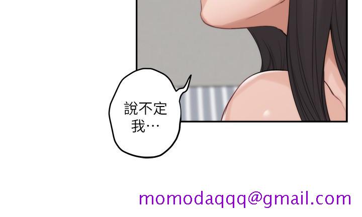 S-Mate[抖漫]韩漫全集-S-Mate-第60話-征服高傲的她的快感无删减无遮挡章节图片 