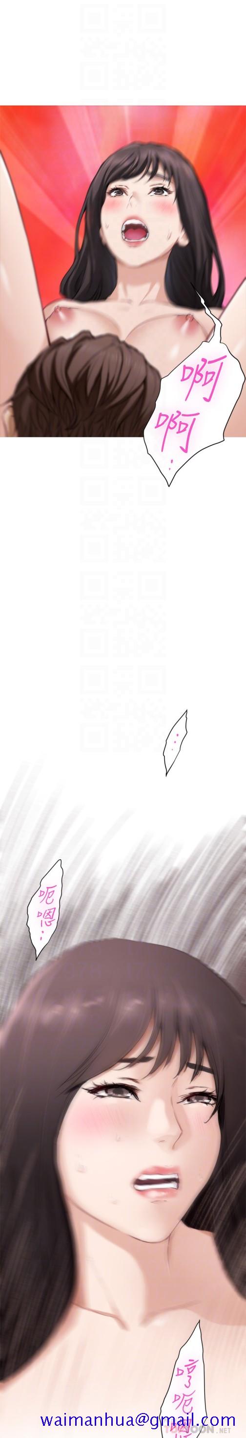 S-Mate[抖漫]韩漫全集-S-Mate-第60話-征服高傲的她的快感无删减无遮挡章节图片 