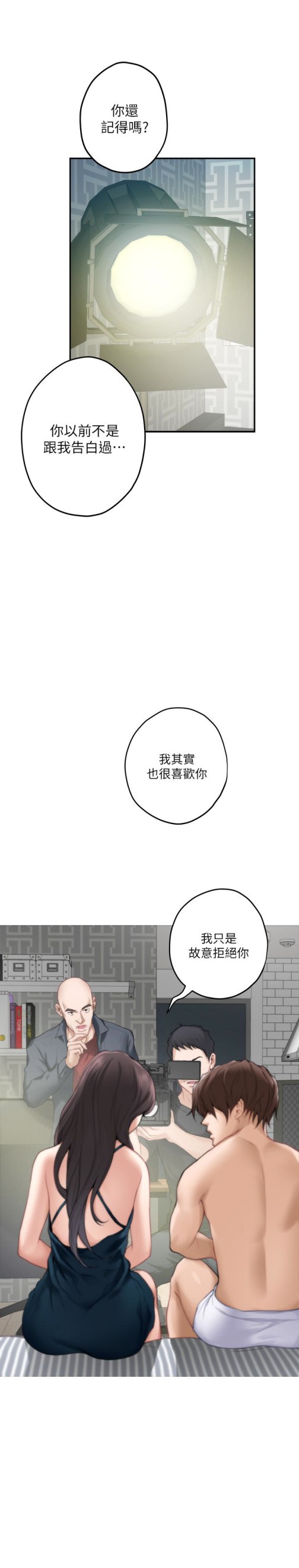 S-Mate[抖漫]韩漫全集-S-Mate-第60話-征服高傲的她的快感无删减无遮挡章节图片 