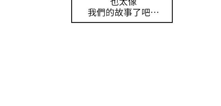 S-Mate[抖漫]韩漫全集-S-Mate-第60話-征服高傲的她的快感无删减无遮挡章节图片 