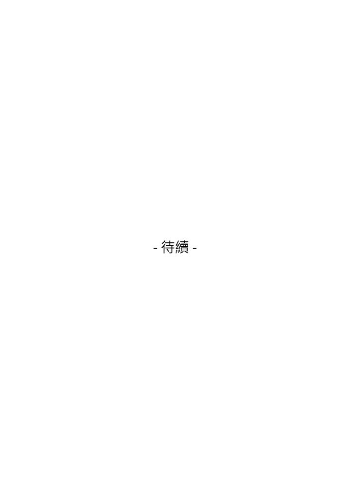 S-Mate[抖漫]韩漫全集-S-Mate-第61話-泰容讓女優欲仙欲死的技巧无删减无遮挡章节图片 