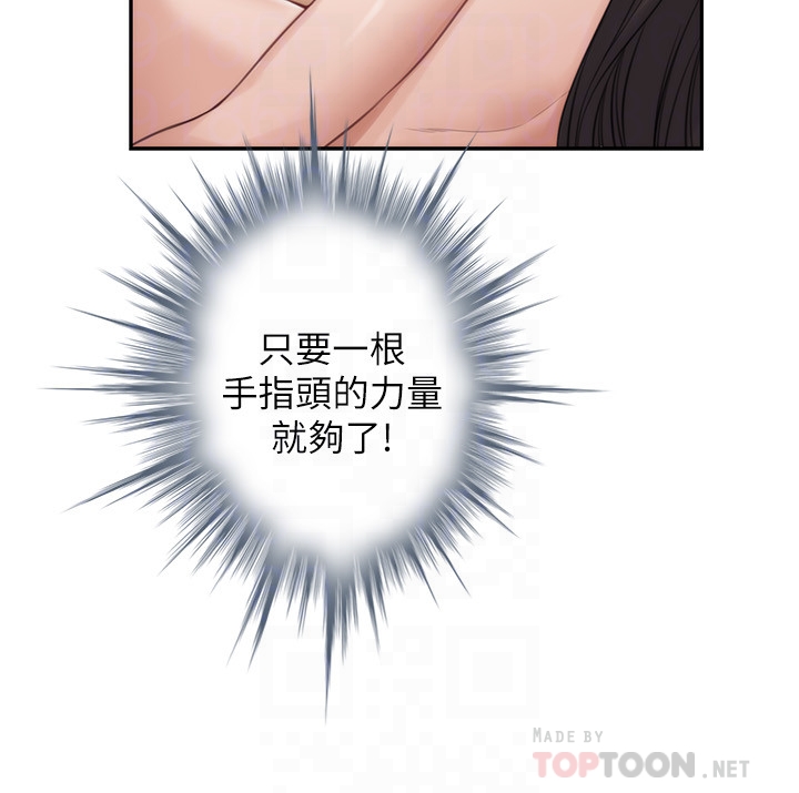 S-Mate[抖漫]韩漫全集-S-Mate-第61話-泰容讓女優欲仙欲死的技巧无删减无遮挡章节图片 