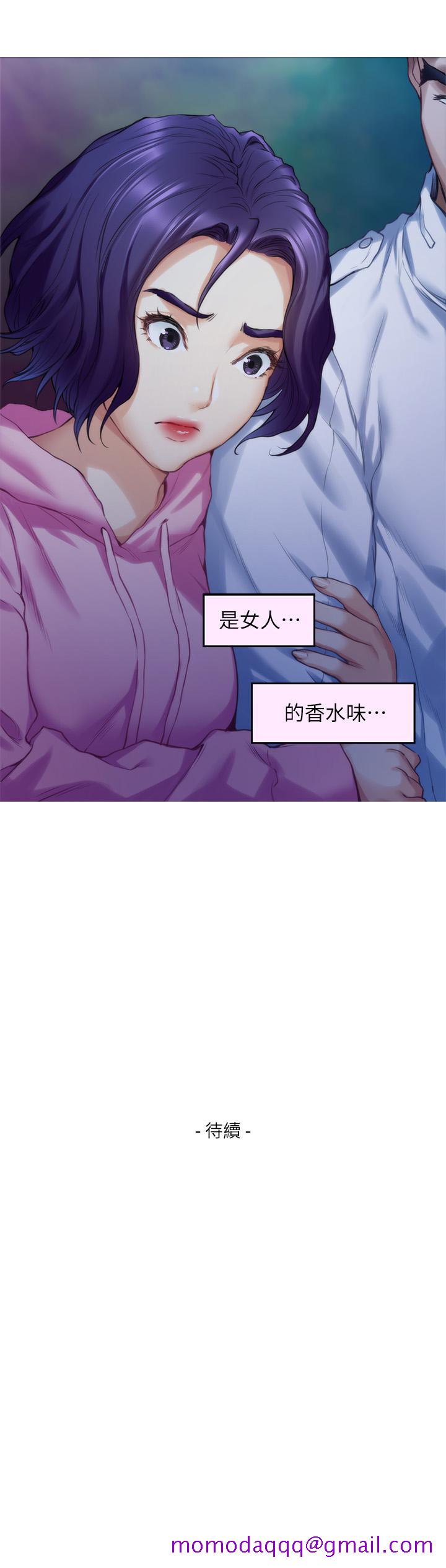 S-Mate[抖漫]韩漫全集-S-Mate-第66話-閨蜜的男人最美味无删减无遮挡章节图片 