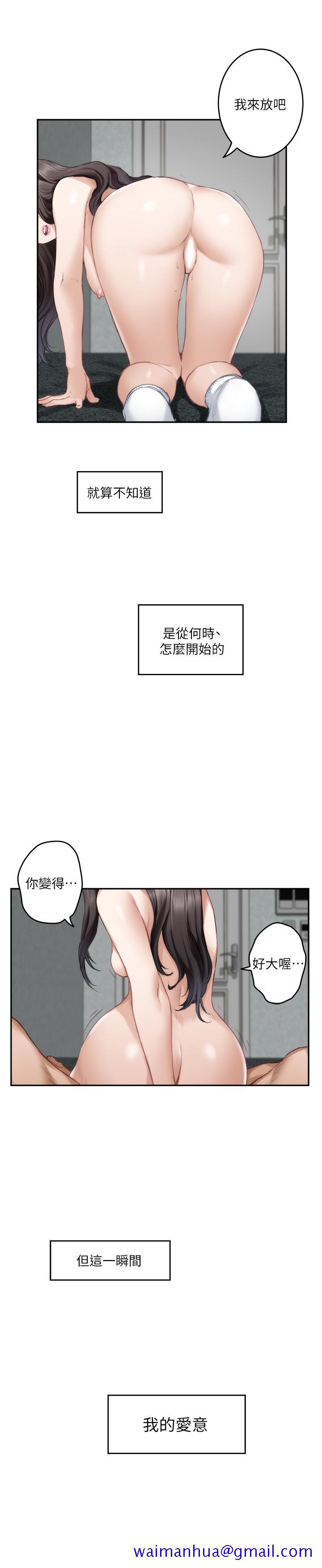 S-Mate[抖漫]韩漫全集-S-Mate-第67話-身體有反應就是愛无删减无遮挡章节图片 