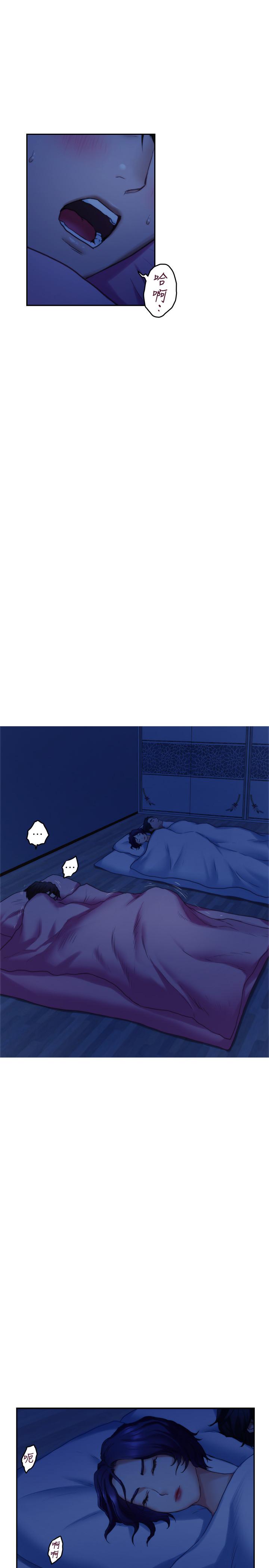 S-Mate[抖漫]韩漫全集-S-Mate-第68話-最糟的旅行成為最棒的旅行无删减无遮挡章节图片 