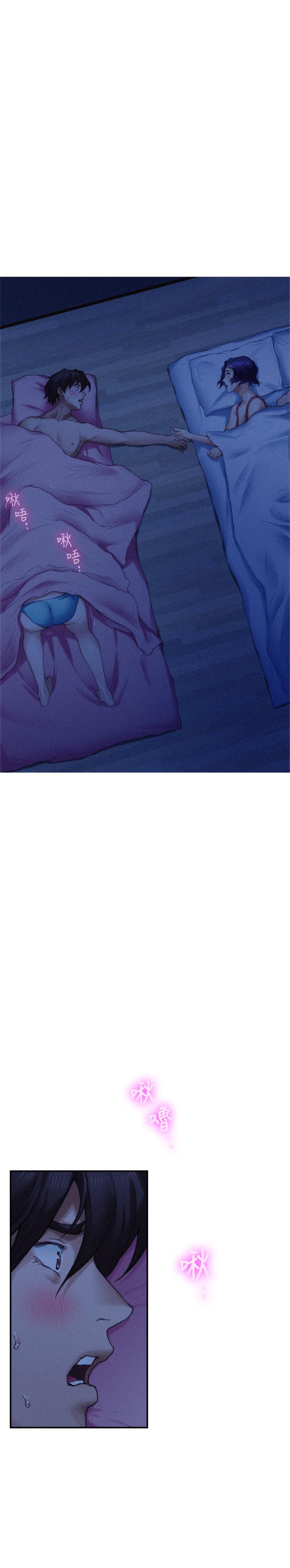 S-Mate[抖漫]韩漫全集-S-Mate-第69話-在各自的被窩裡相望无删减无遮挡章节图片 