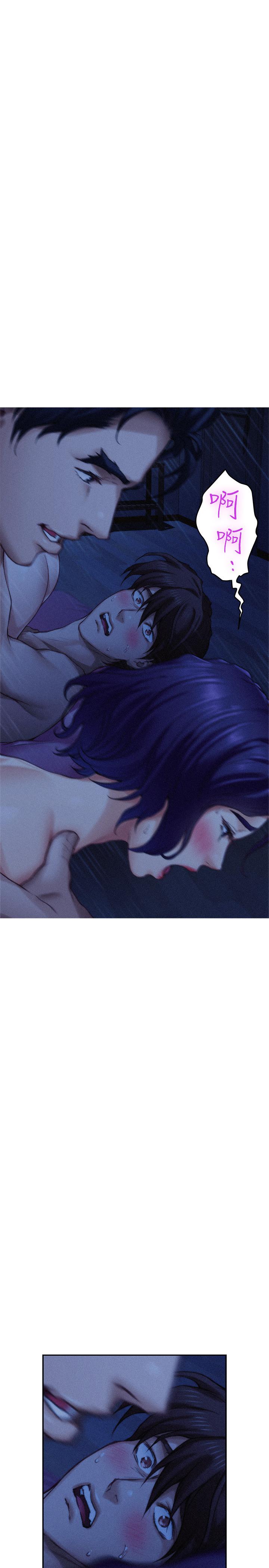 S-Mate[抖漫]韩漫全集-S-Mate-第69話-在各自的被窩裡相望无删减无遮挡章节图片 