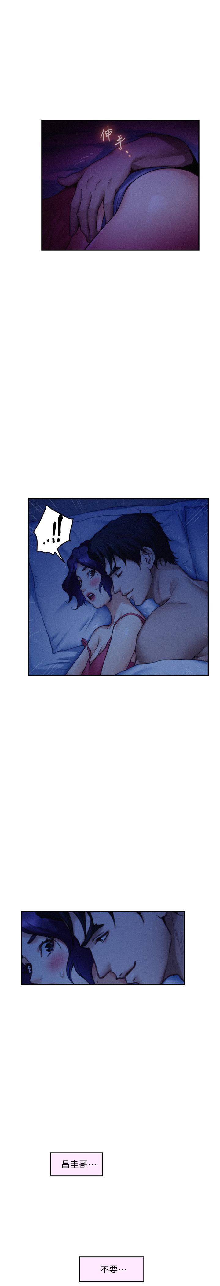 S-Mate[抖漫]韩漫全集-S-Mate-第69話-在各自的被窩裡相望无删减无遮挡章节图片 