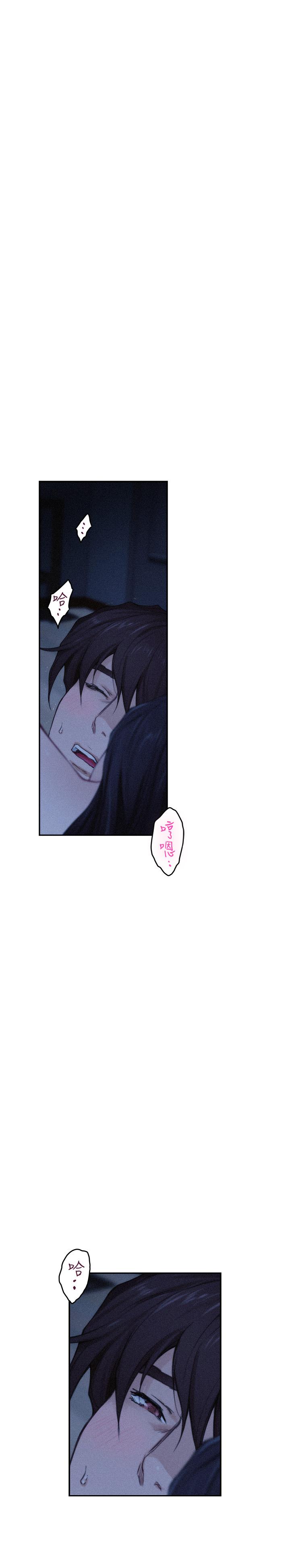 S-Mate[抖漫]韩漫全集-S-Mate-第70話-我是跟誰做愛无删减无遮挡章节图片 
