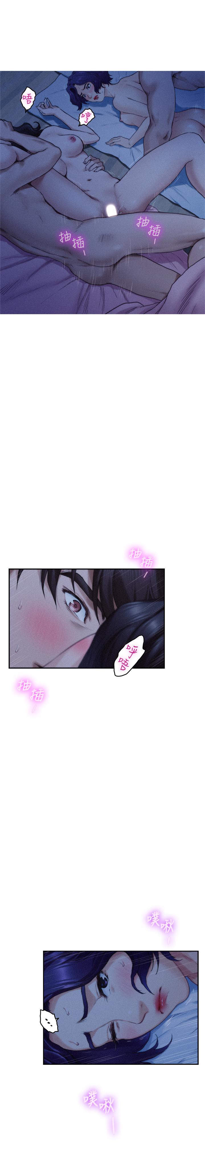 S-Mate[抖漫]韩漫全集-S-Mate-第70話-我是跟誰做愛无删减无遮挡章节图片 