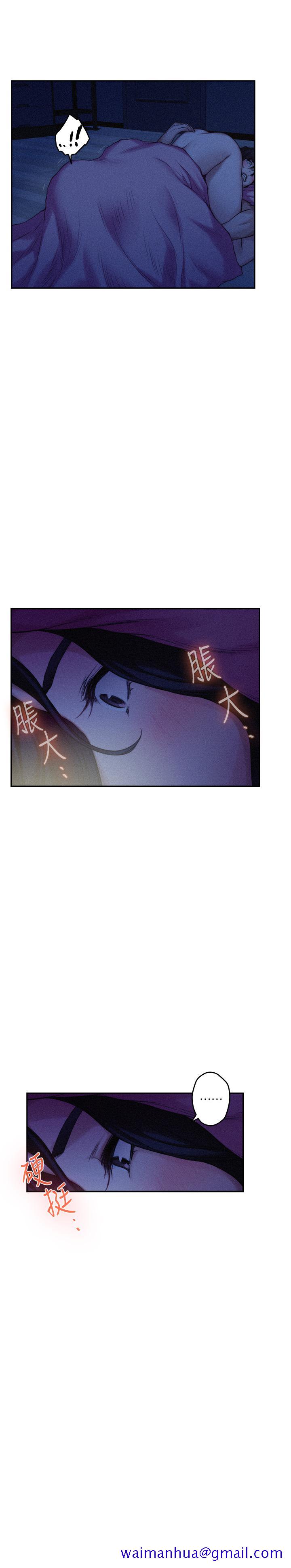 S-Mate[抖漫]韩漫全集-S-Mate-第70話-我是跟誰做愛无删减无遮挡章节图片 
