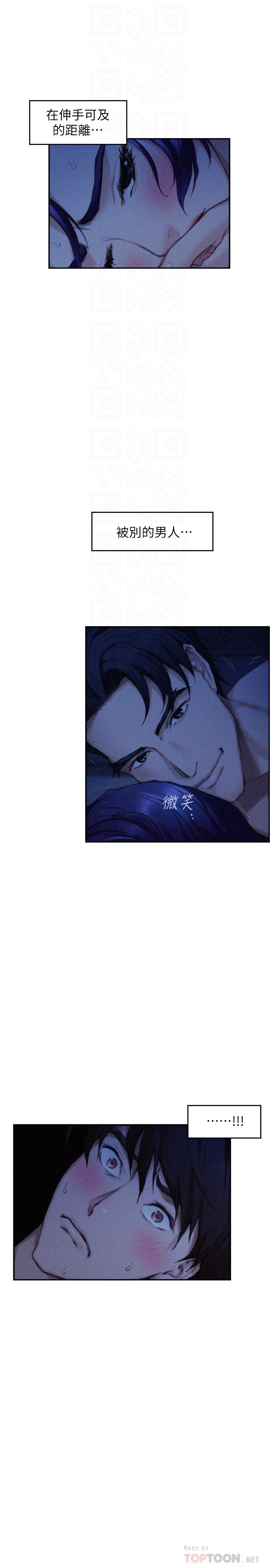 S-Mate[抖漫]韩漫全集-S-Mate-第70話-我是跟誰做愛无删减无遮挡章节图片 