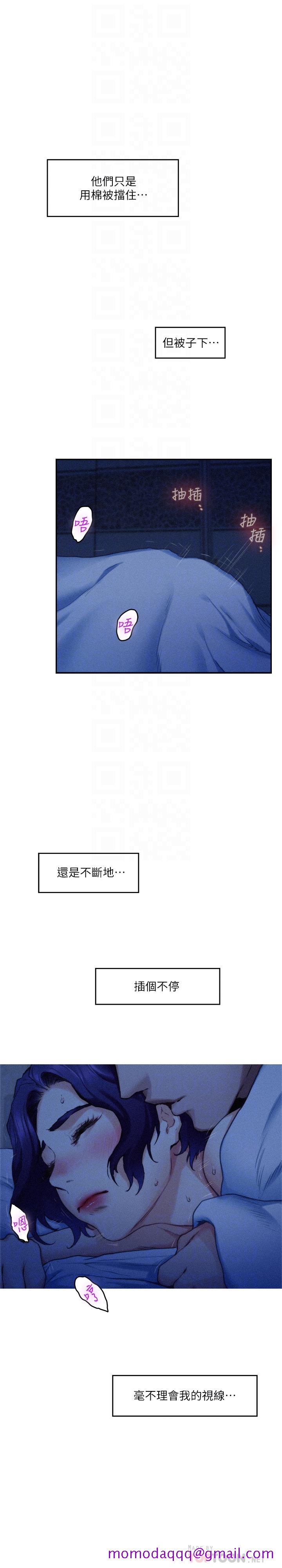 S-Mate[抖漫]韩漫全集-S-Mate-第70話-我是跟誰做愛无删减无遮挡章节图片 