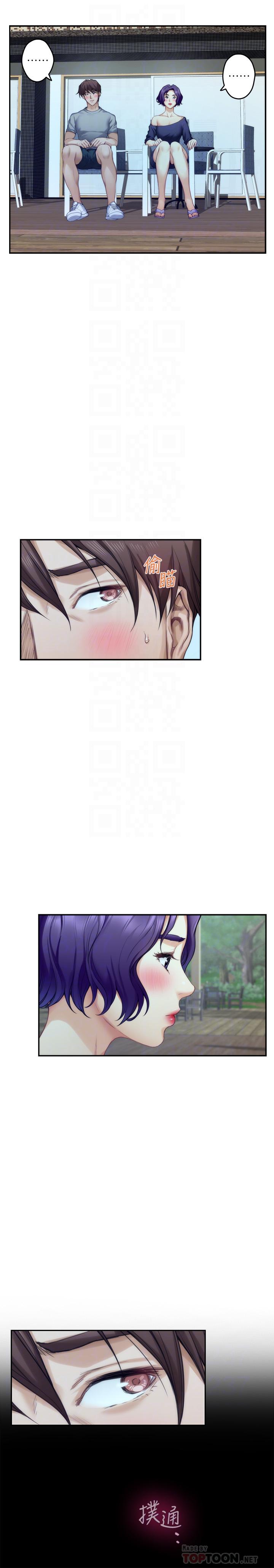 S-Mate[抖漫]韩漫全集-S-Mate-第71話-想讓你露出更色的表情无删减无遮挡章节图片 