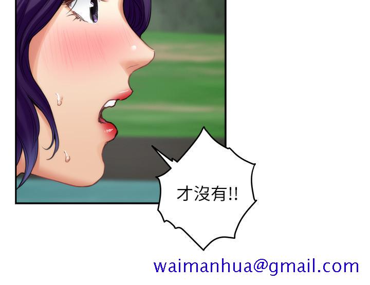 S-Mate[抖漫]韩漫全集-S-Mate-第71話-想讓你露出更色的表情无删减无遮挡章节图片 