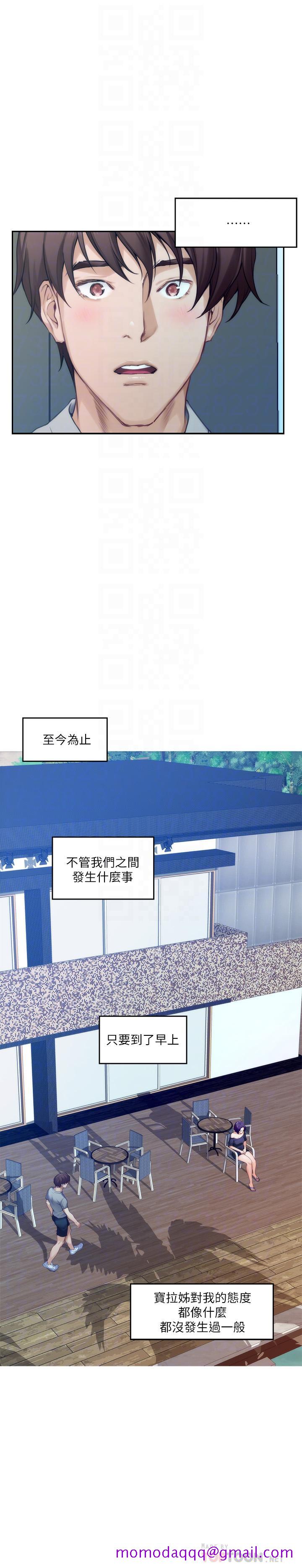 S-Mate[抖漫]韩漫全集-S-Mate-第71話-想讓你露出更色的表情无删减无遮挡章节图片 