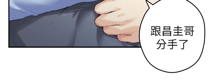 S-Mate[抖漫]韩漫全集-S-Mate-第74話-好聚不好散无删减无遮挡章节图片 
