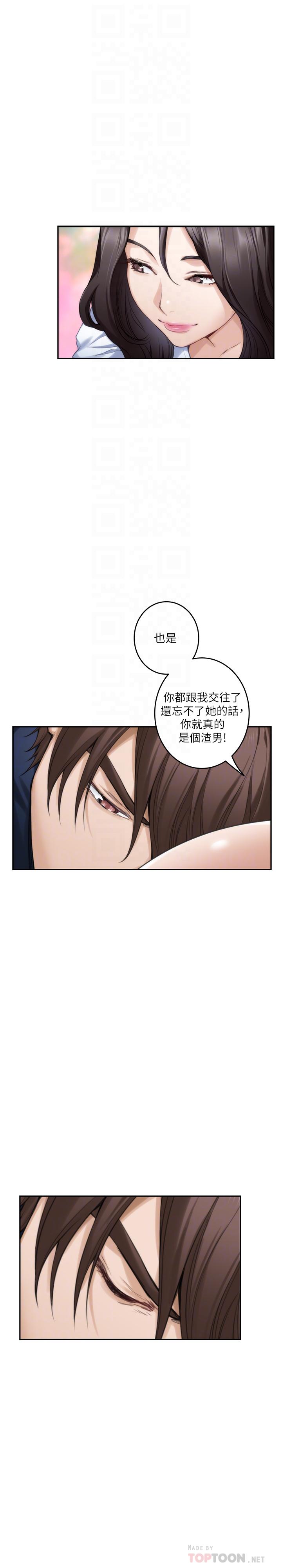 S-Mate[抖漫]韩漫全集-S-Mate-第75話-把臉埋在屁股就想打炮无删减无遮挡章节图片 