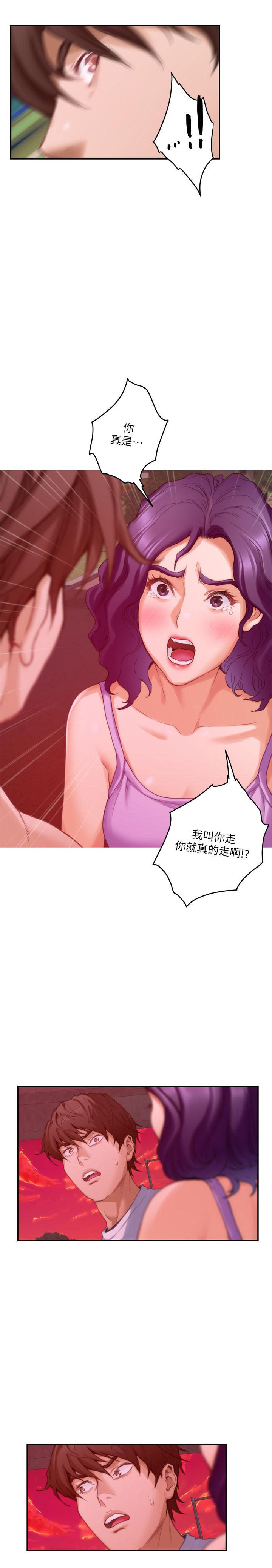 S-Mate[抖漫]韩漫全集-S-Mate-第79話-好想跟學長做无删减无遮挡章节图片 