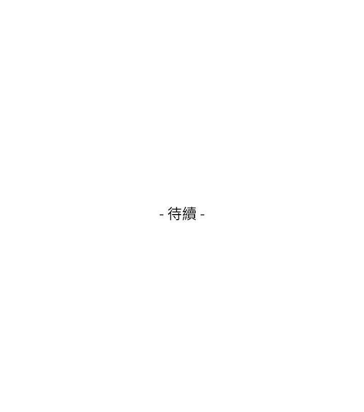 S-Mate[抖漫]韩漫全集-S-Mate-第79話-好想跟學長做无删减无遮挡章节图片 