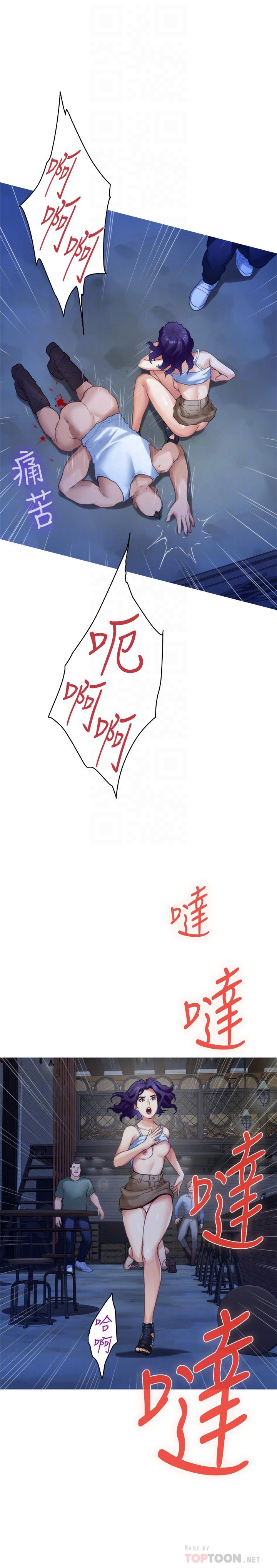 S-Mate[抖漫]韩漫全集-S-Mate-第82話-危機時及時趕到的男人无删减无遮挡章节图片 
