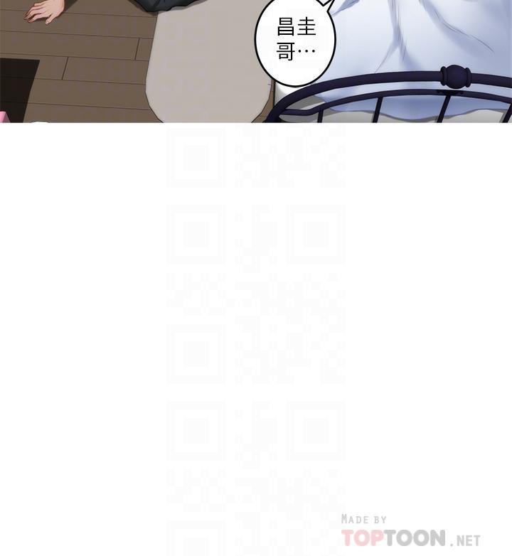 S-Mate[抖漫]韩漫全集-S-Mate-第83話-背叛的真相无删减无遮挡章节图片 