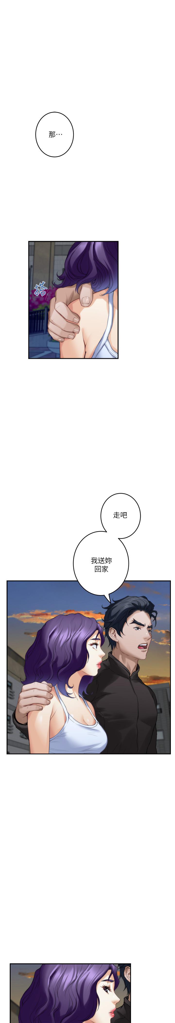 S-Mate[抖漫]韩漫全集-S-Mate-第83話-背叛的真相无删减无遮挡章节图片 