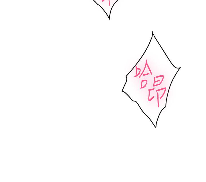 S-Mate[抖漫]韩漫全集-S-Mate-第85話-小桃想著學長无删减无遮挡章节图片 