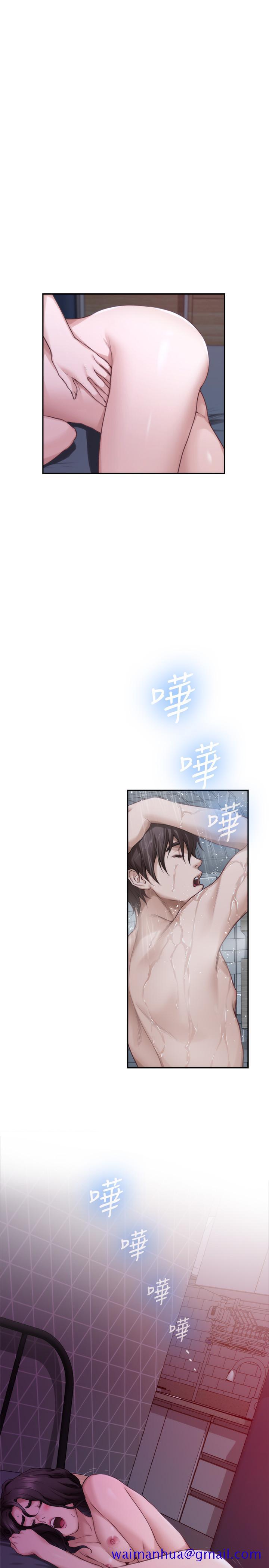S-Mate[抖漫]韩漫全集-S-Mate-第85話-小桃想著學長无删减无遮挡章节图片 