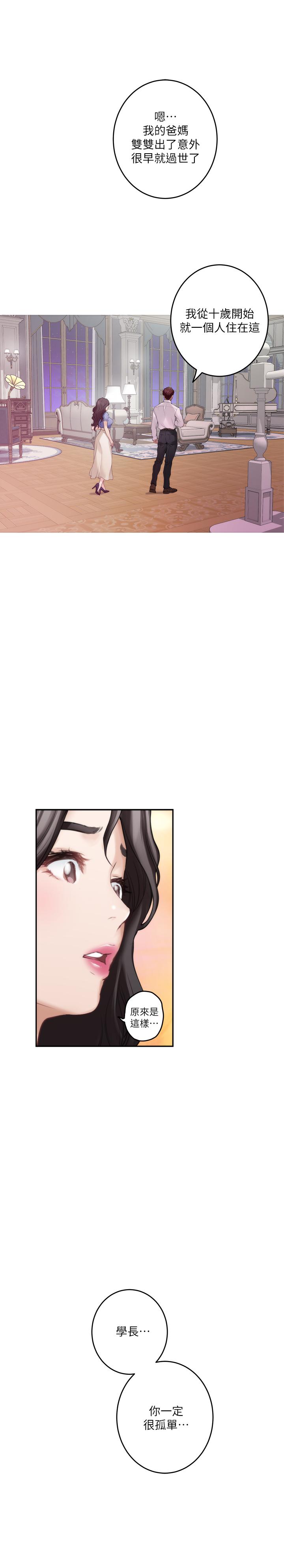 S-Mate[抖漫]韩漫全集-S-Mate-第87話-正彬學長家竟然這麼有錢无删减无遮挡章节图片 